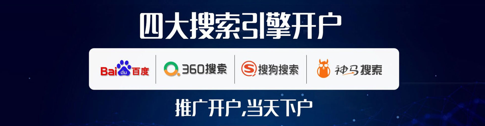 江口头条信息流